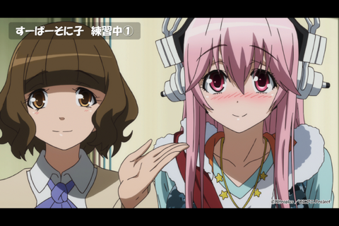 そにアニAR screenshot 3