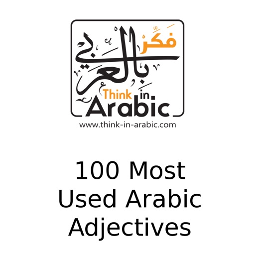 Arabic 100 Most Used Adjectives by Mostafa Elabbady