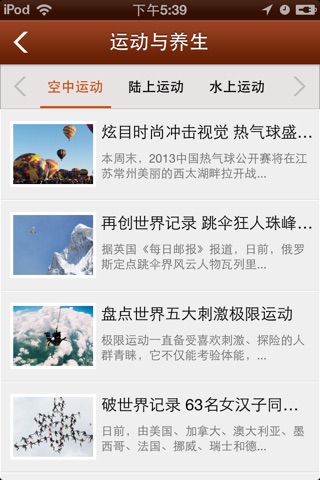 奢侈品门户 screenshot 4