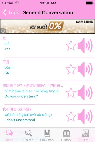 Chinese Conversation Basic screenshot 2