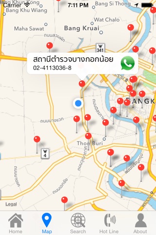 Cop Finder screenshot 2