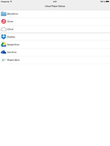 Скриншот из Cloud Player Deluxe