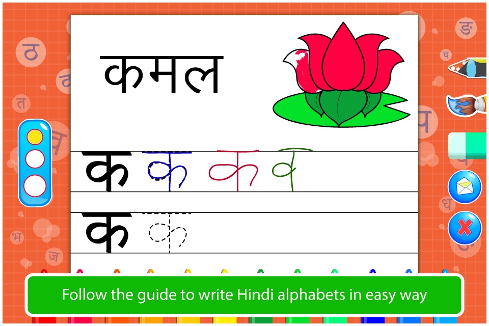 Hindi Varnmala Writing Free by Tabbydo : Trace, Write, Color and Learn screenshot 4