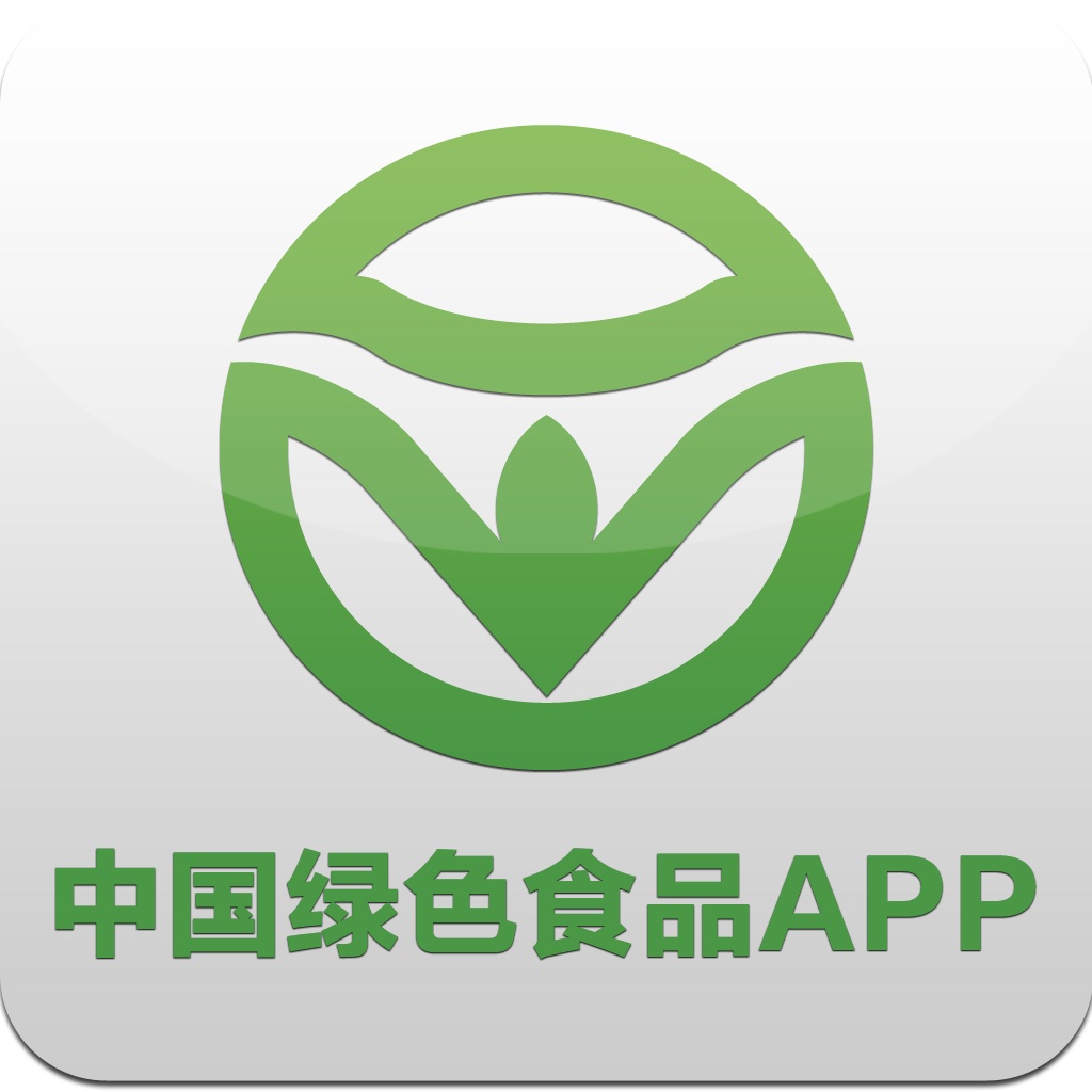 中国绿色食品APP icon