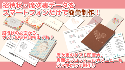 Blessの結婚式招待状 席次表準備 For Pc Windows 7 8 10 11