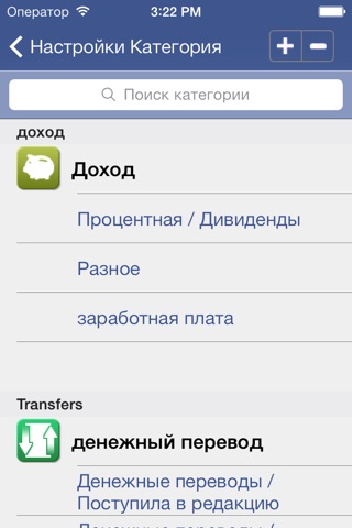 Скриншот из Expense Tracker with Pocket Budget