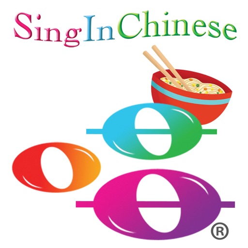 Eat (Sing In Chinese)