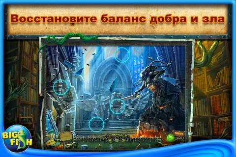 Gothic Fiction: Dark Saga - A Hidden Object Game App with Adventure, Mystery, Puzzles & Hidden Objects for iPhone screenshot 3