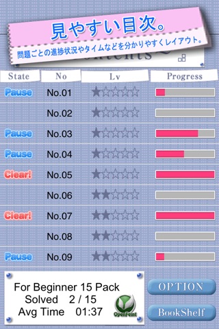 Sudoku Puzzle Game for iPhone - FREE SUDOKU GAME! screenshot 2