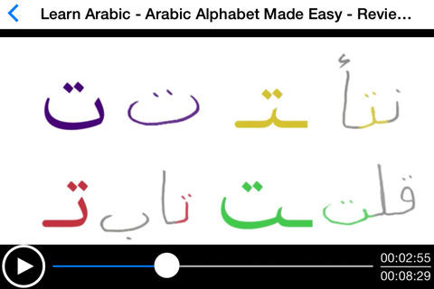 Learn Arabic in Videos screenshot 3