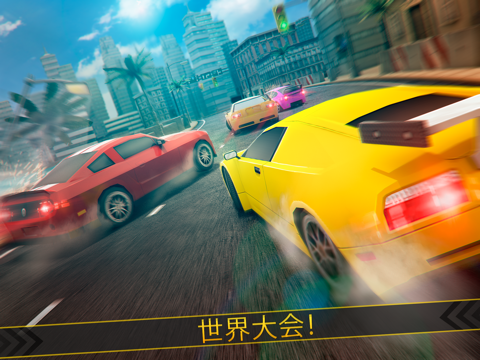 エクストリーム ライバル 無料 スピード 車 レース ゲーム フォー 子供 Free Download App For Iphone Steprimo Com