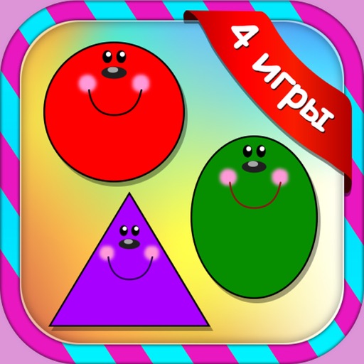 Teach Colors and Shapes iOS App