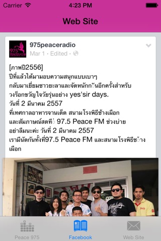 Peace 975 screenshot 2