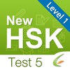 HSK Test HD Level 1-Test 5