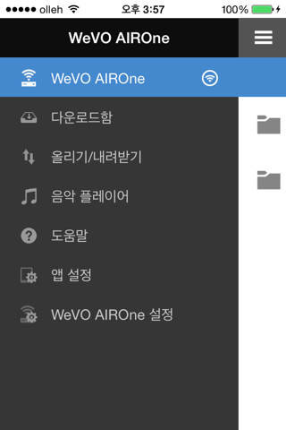 WeVO AIROne screenshot 2