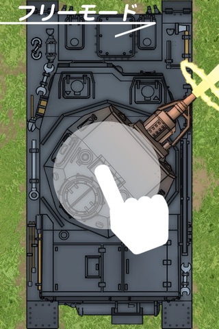 TankCompass screenshot 4