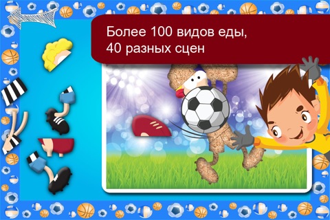 Free Sports Cartoon Jigsaw Puzzle screenshot 4