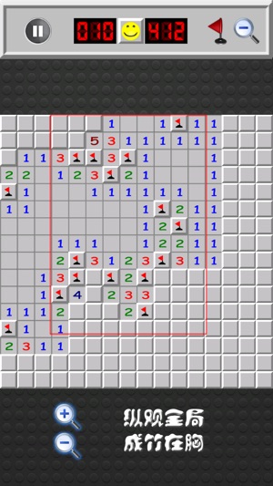 踩地雷 Minesweeper Deluxe(圖3)-速報App