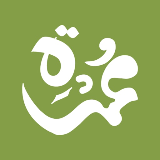 Umrah عمرة icon