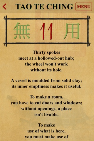 The Tao te Ching of Lao Tzu screenshot 3