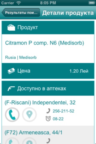 e-Farmacia Felicia screenshot 4