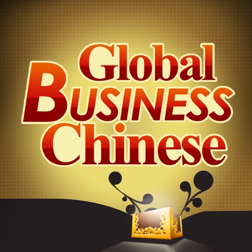 Global Business Chinese