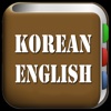 All Korean English Dictionary