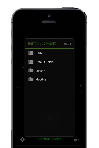 VoiceR Pro - Smart Voice Recorder screenshot 2