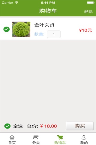 阜阳生态农业网 screenshot 2
