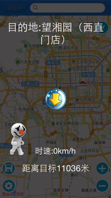 路痴指南针