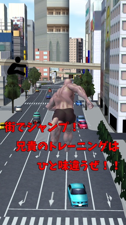 Muscle Brother Long Jump! screenshot-4