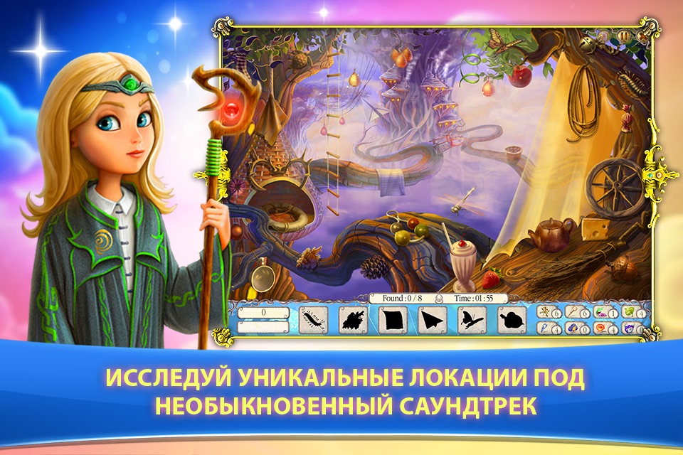 Imagination: Enter the Dream World(Free) screenshot 4