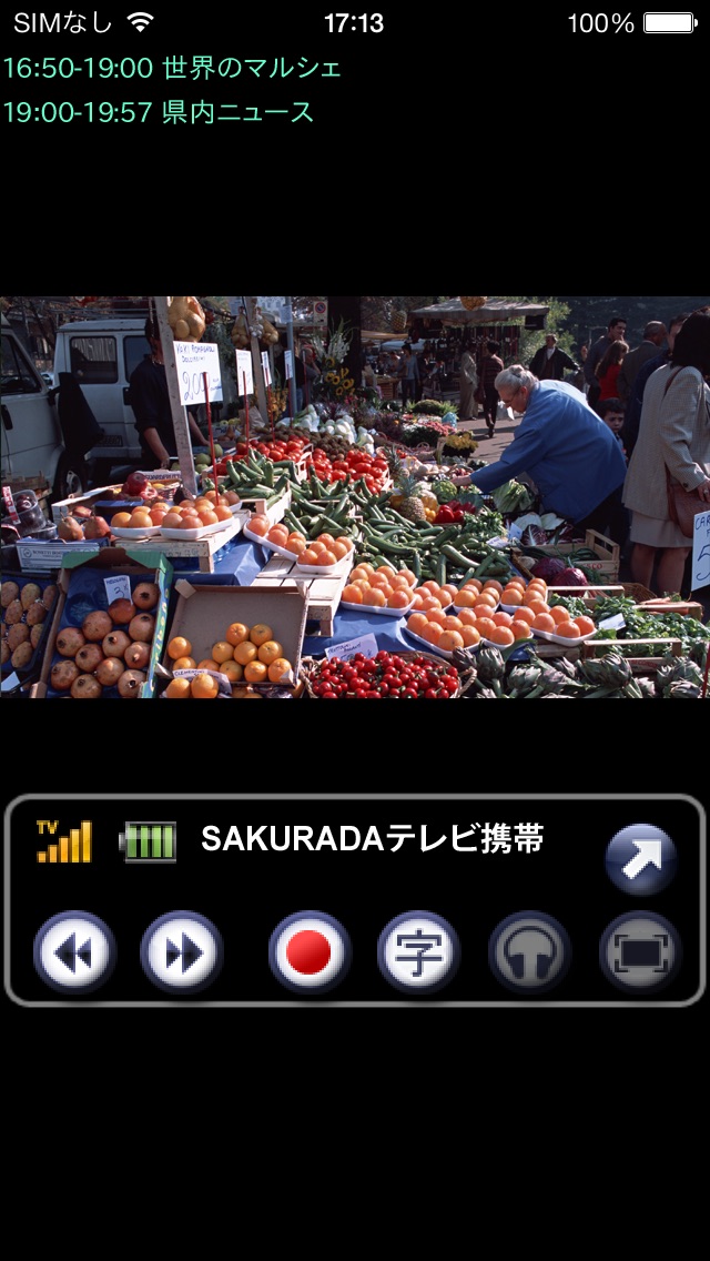 SegClipのスクリーンショット3 SegClipのスクリーンショット3