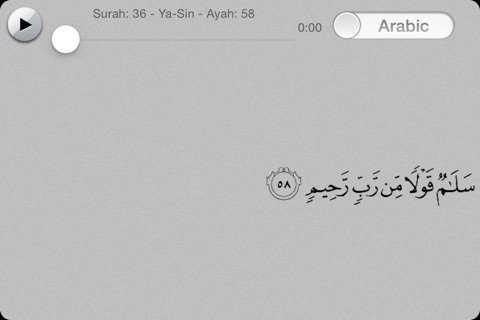 Ayah By Ayah screenshot 2