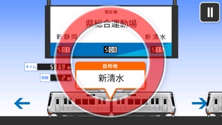ふりとれ -静岡鉄道-のおすすめ画像1