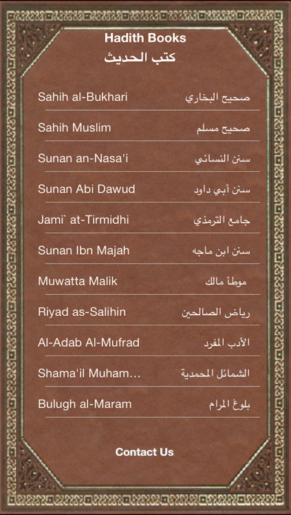 Hadith Books