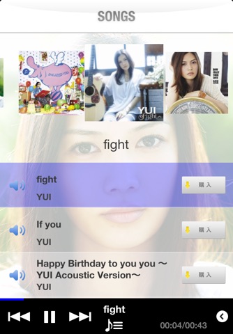 YUI 公式アーティストアプリ screenshot 3