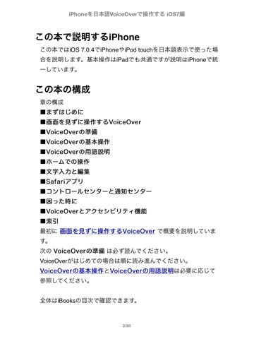スクリーンショット 1