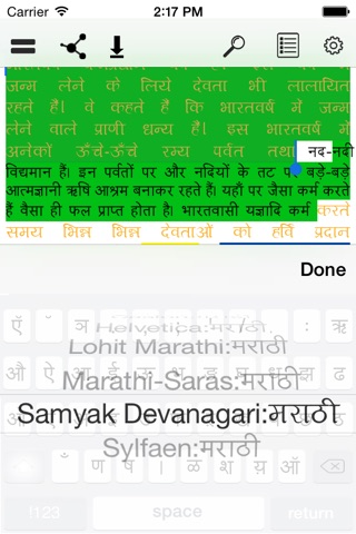 Marathi  Keyboard for iPhone and iPad screenshot 4