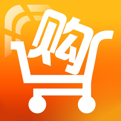 Mall Coupons HD icon