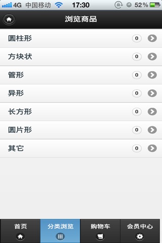 中国铝电解电容器门户 screenshot 3