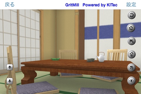 GritMill screenshot 4