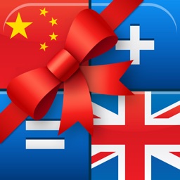 Free Mandarin Chinese to English (UK) Travel Phrasebook | Odyssey Translator ®