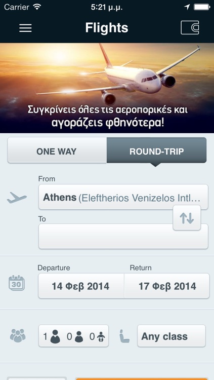 RadioTaxi Apollon screenshot-3