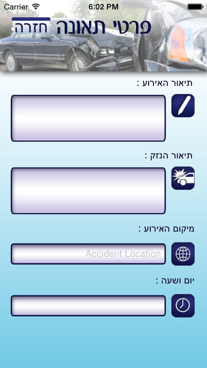 יקב סוכנות לביטוח screenshot-3