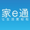 家e通－家易通社区O2O电商服务平台