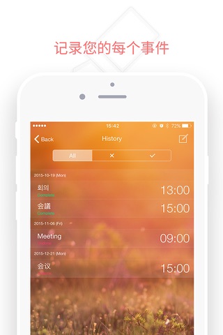 Dreamlist - Offers you a better way to manage your schedule screenshot 2