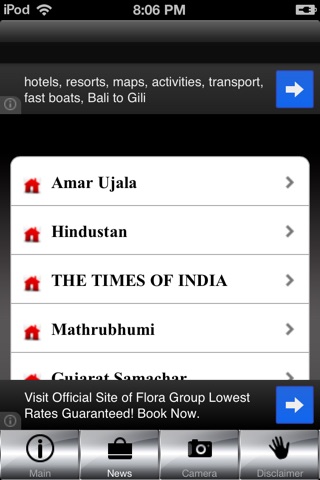 India News Today screenshot 2