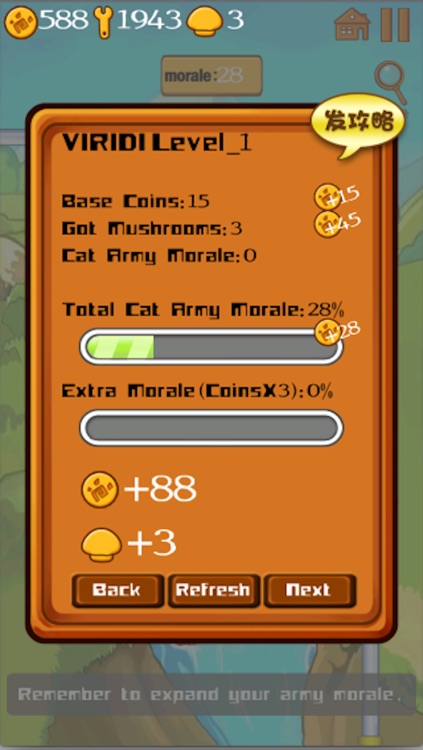 PlumberCat screenshot-4
