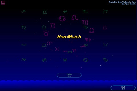 HoroMatch screenshot 3
